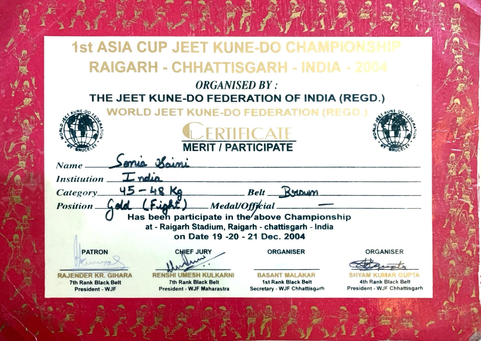 Shiva Sports Club