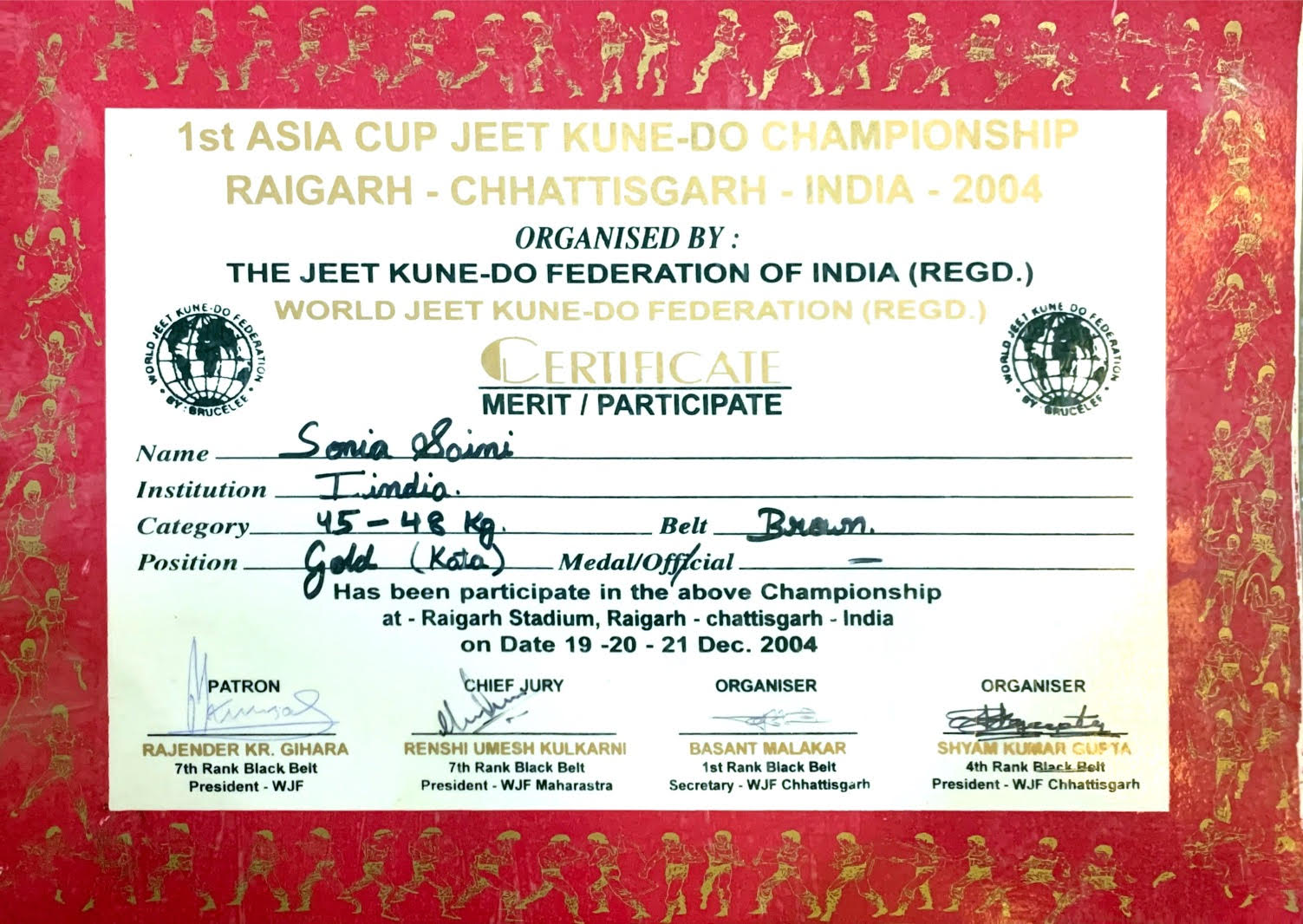 Shiva Sports Club
