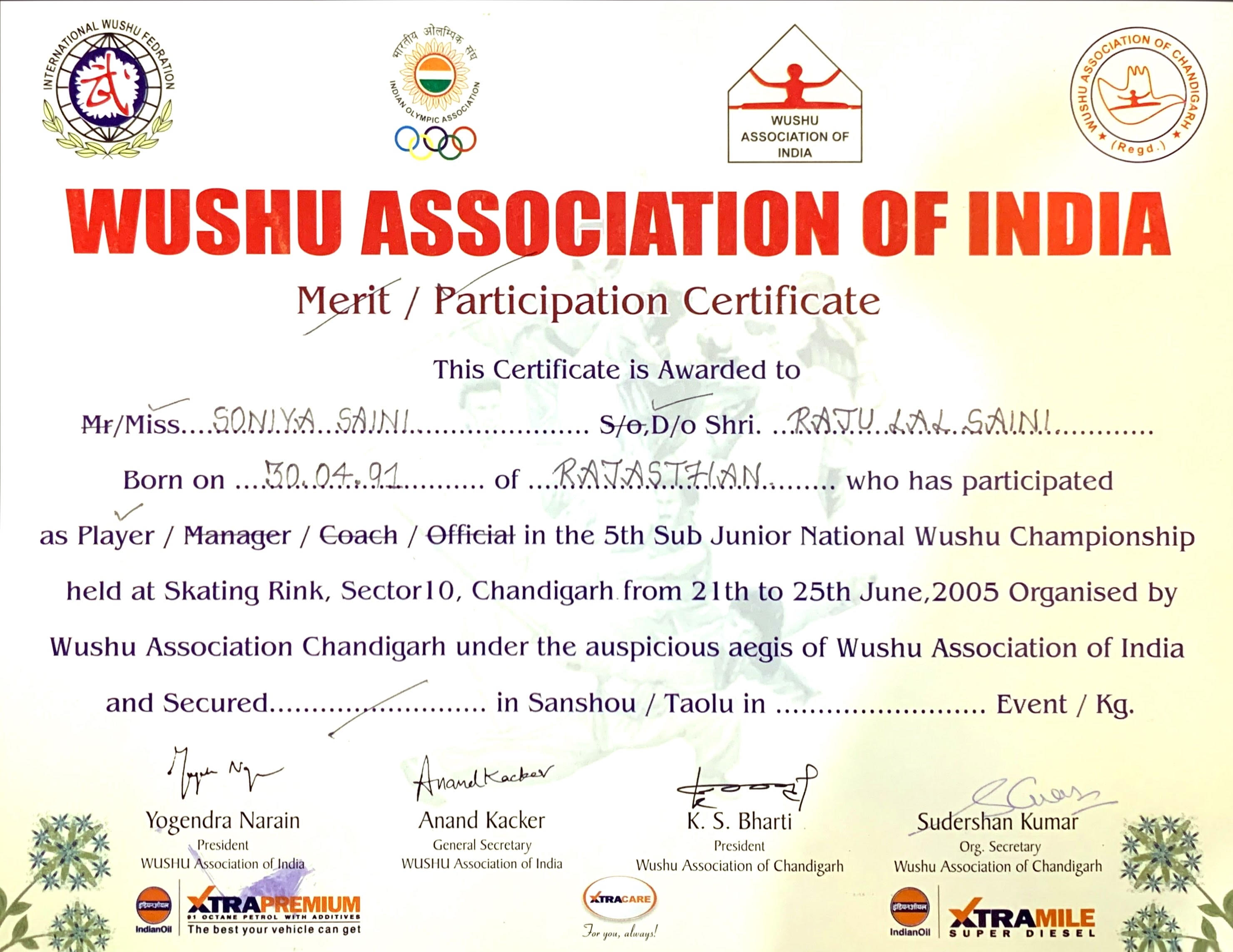 Shiva Sports Club