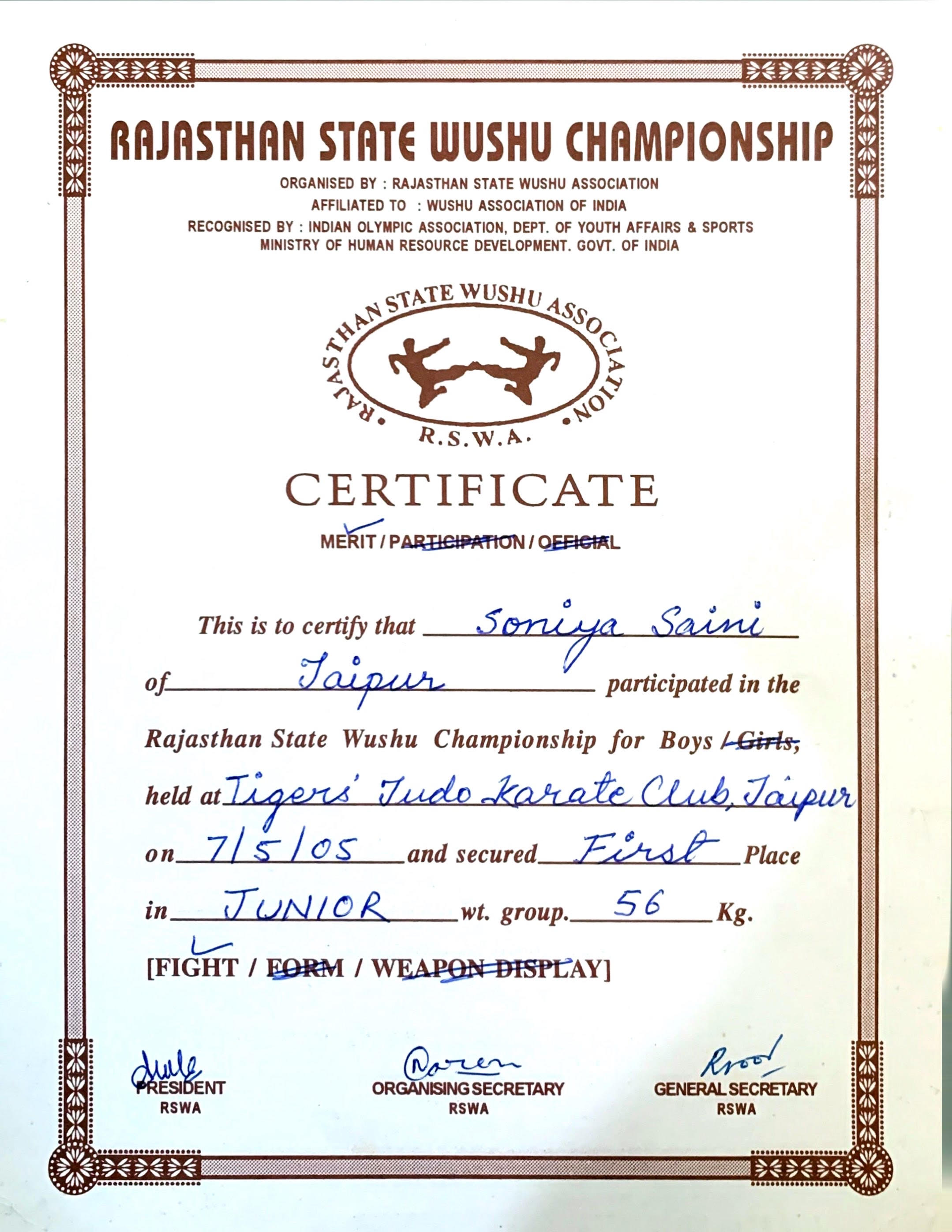 Shiva Sports Club
