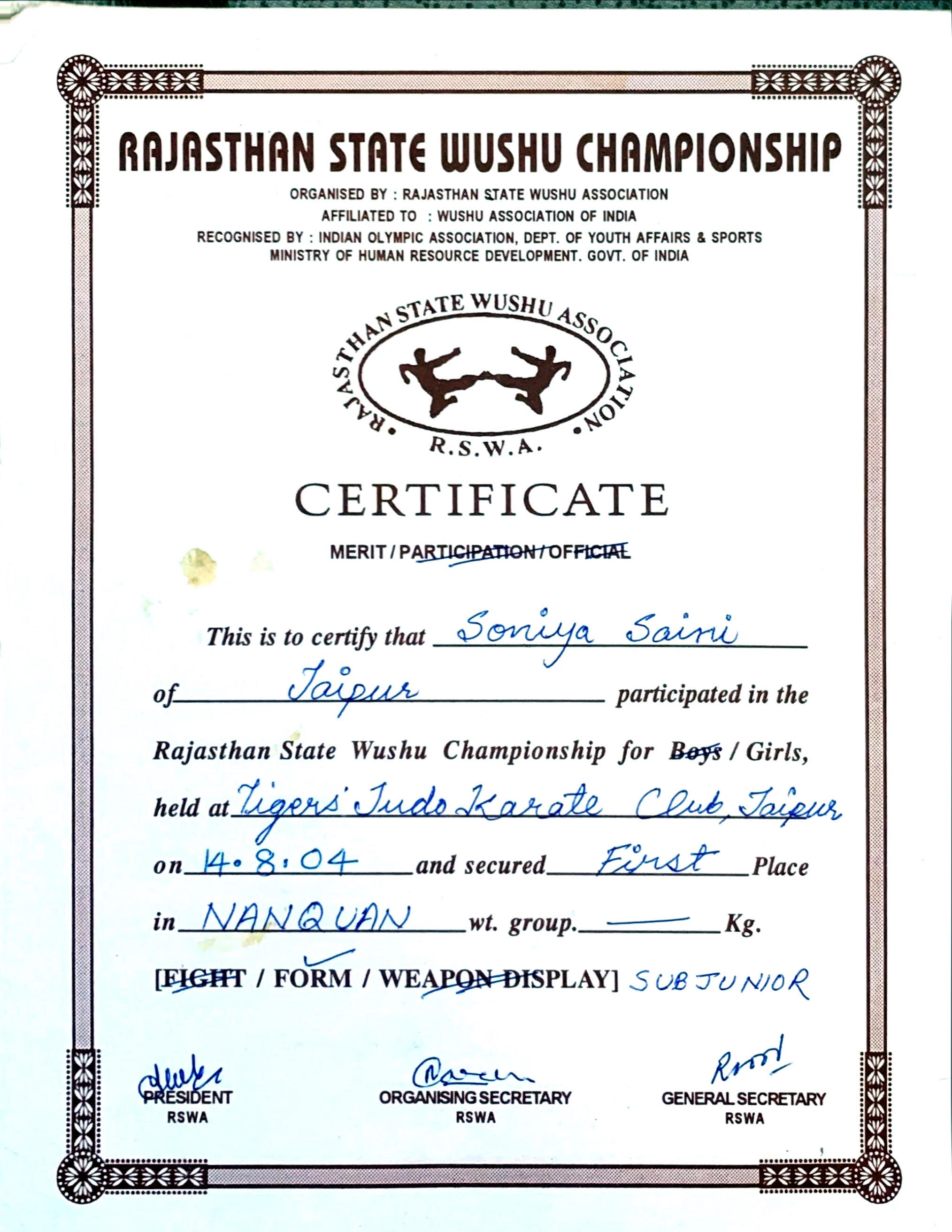 Shiva Sports Club