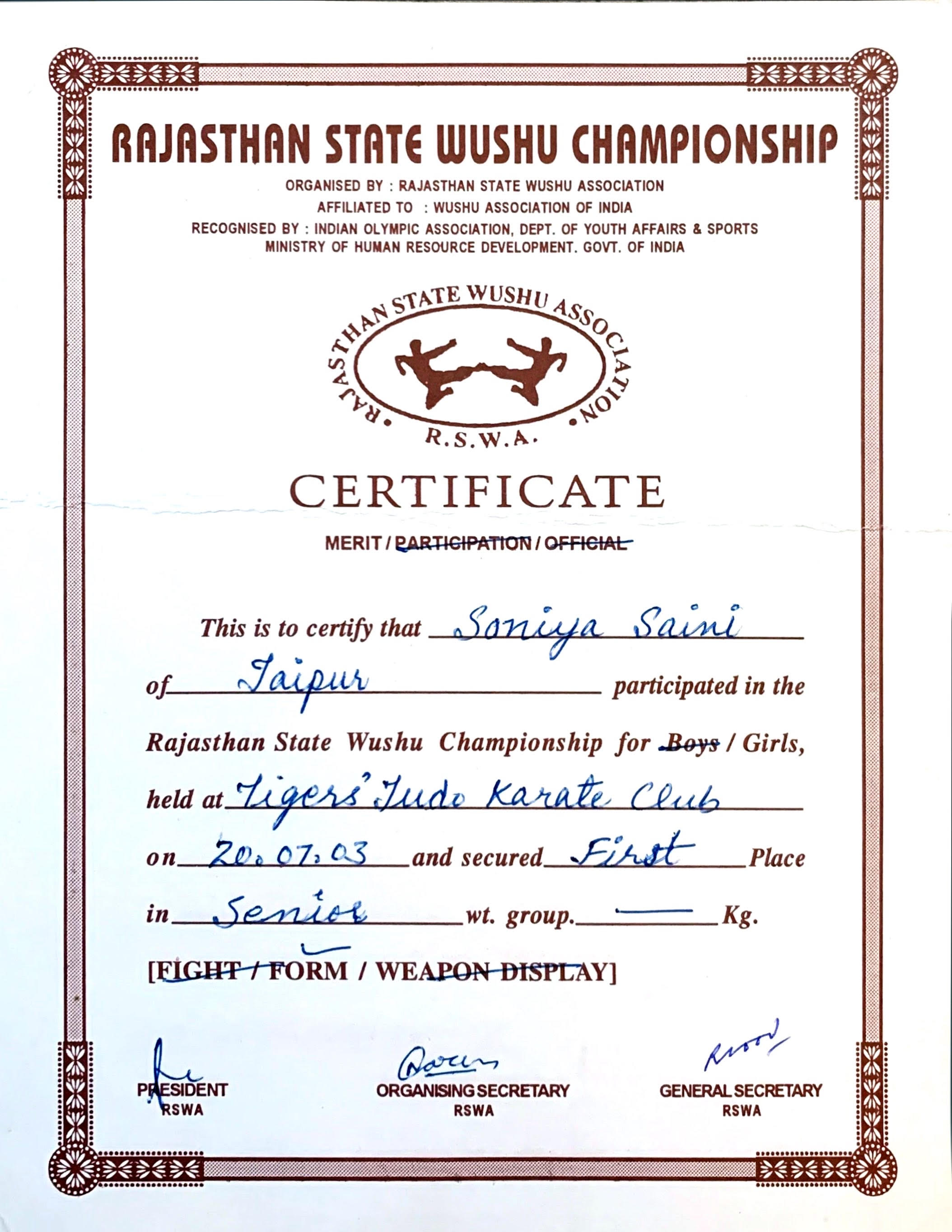 Shiva Sports Club
