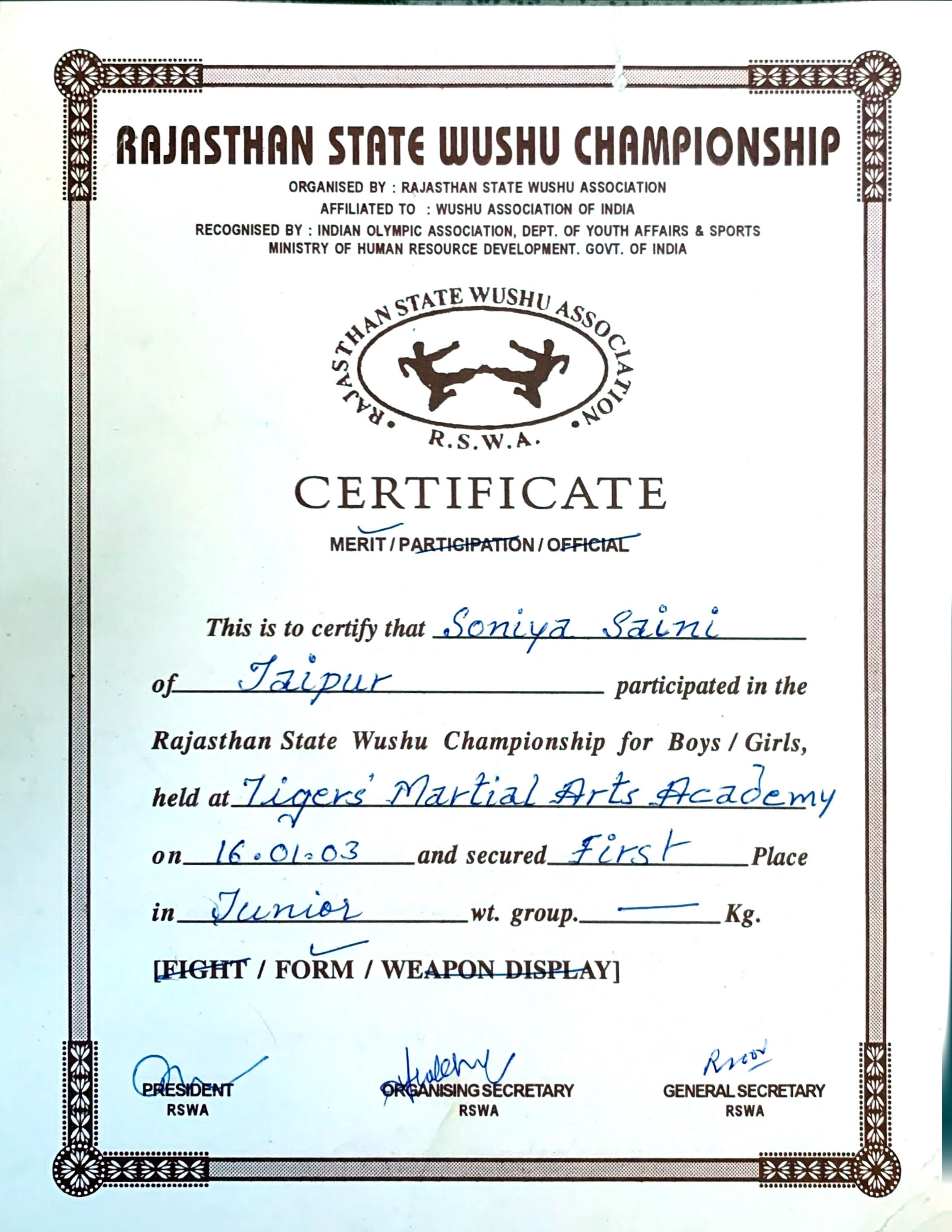 Shiva Sports Club