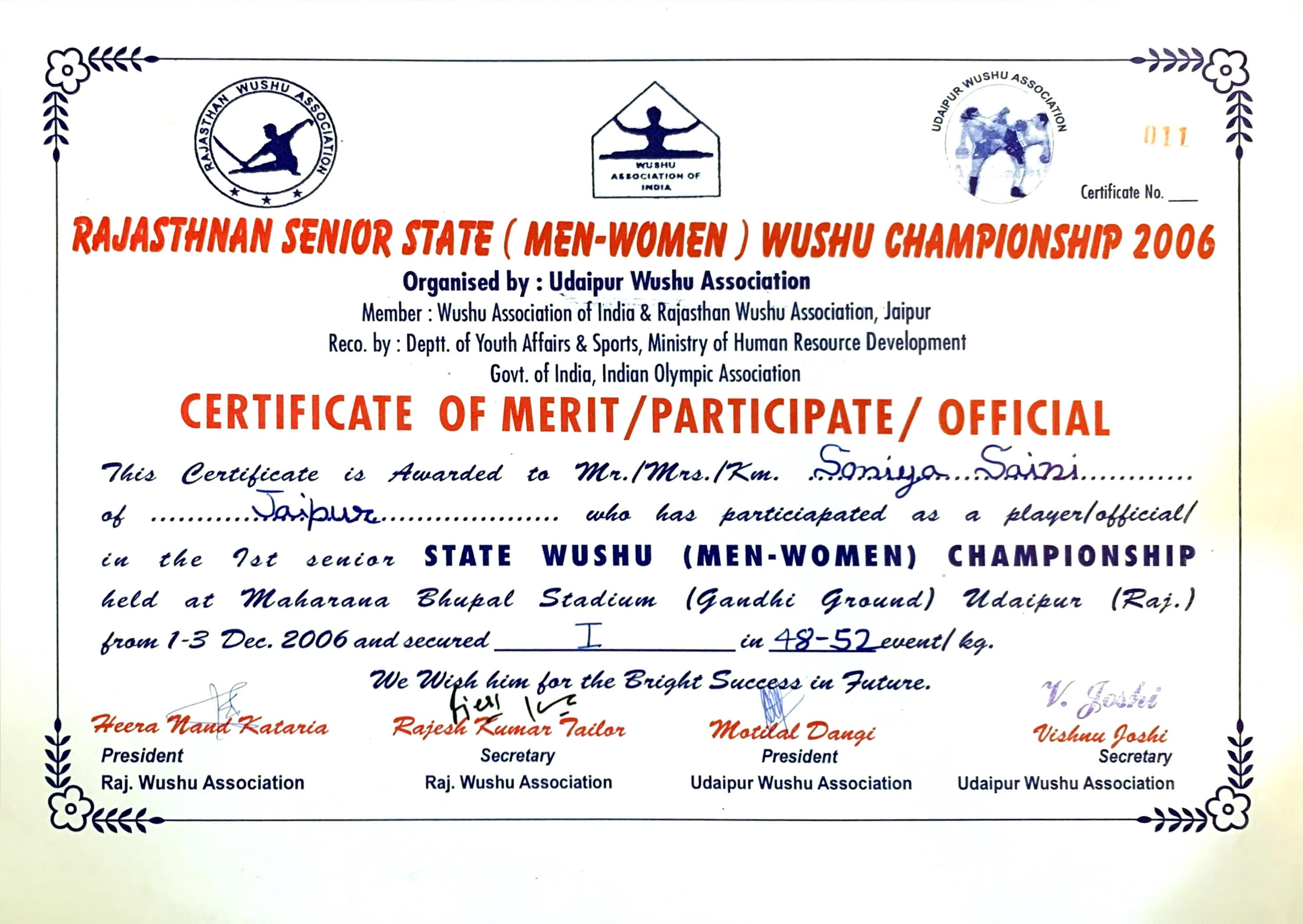 Shiva Sports Club