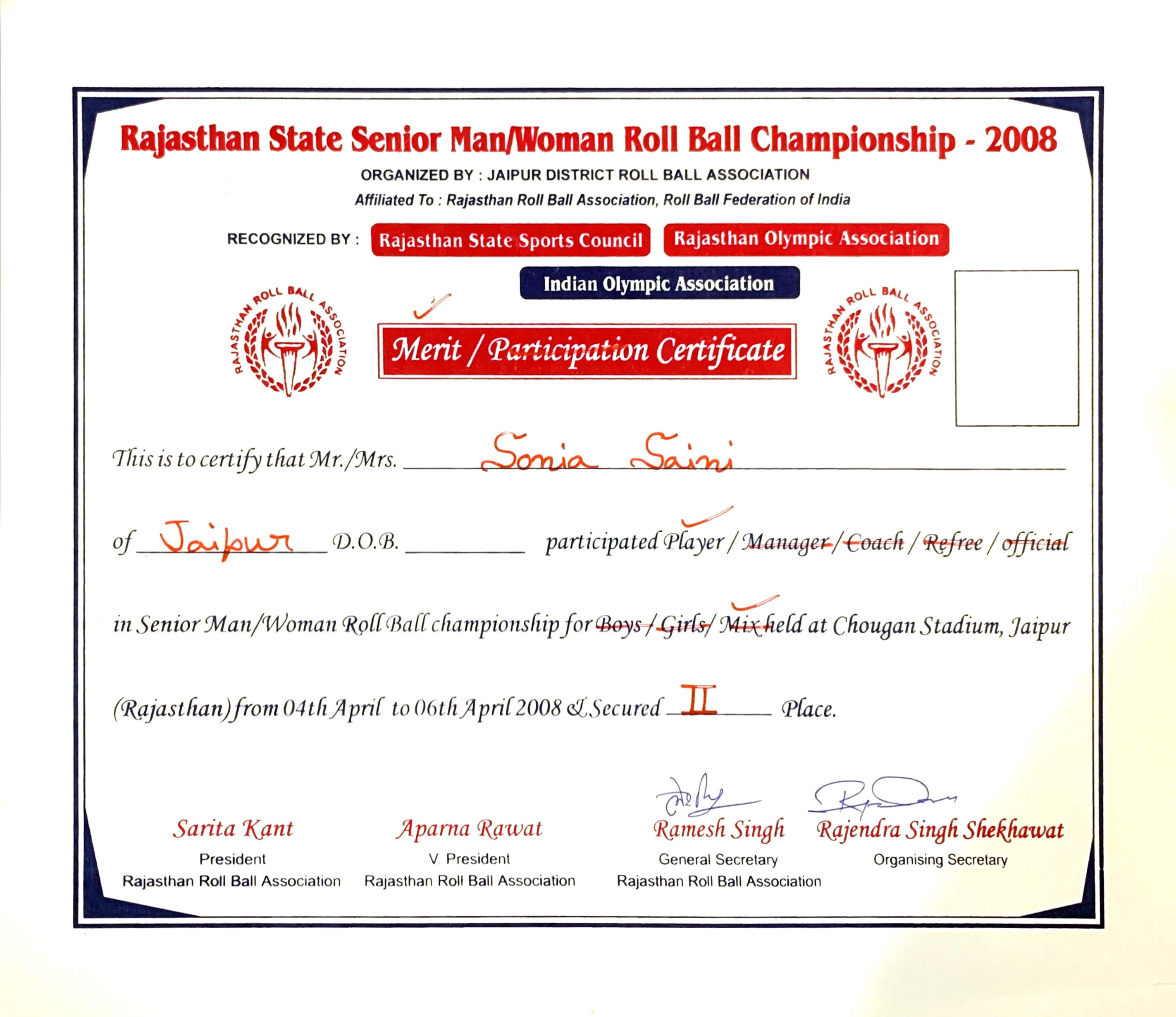 Shiva Sports Club