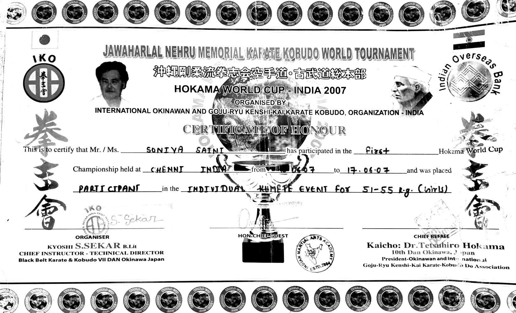 Shiva Sports Club