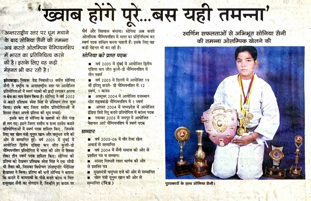 Shiva Sports Club